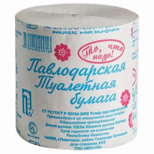 Туалетная бумага Павлодарская 10 шт