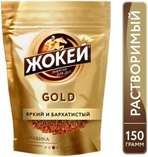 Кофе Жокей Gold 150 г