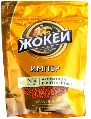 Кофе Жокей Импер 150 г