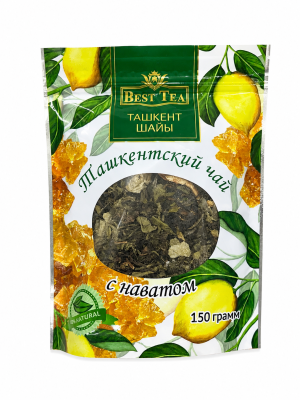 Ташкентский чай с наватом 150 г
