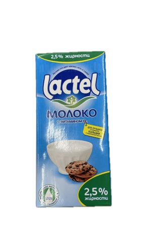 Молоко Lactel ультра пастеризованное 2,5% 1л