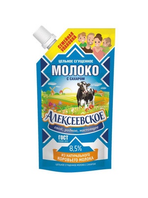 Сгущенка Алексеевское