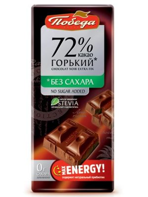 Шоколад Победа 72% горький без сахара