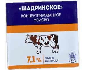 Молоко концентрированное Щадринское 0,5л