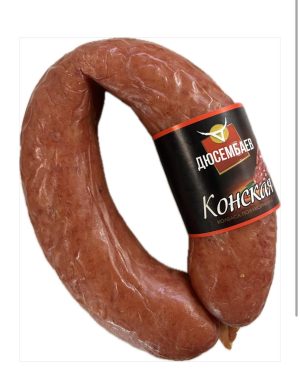 «Дюсембаев» конская
