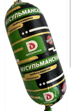 «Дюсембаев» Вареная Мусульманская