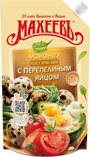 Майонез Махеевъ 400 гр.  Перепелиное яйцо