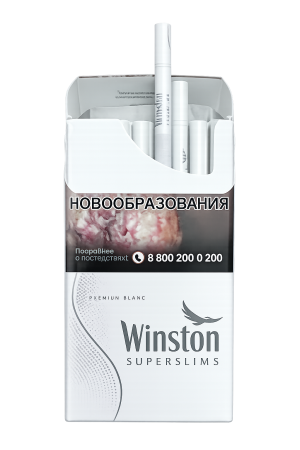 Winston Superslims